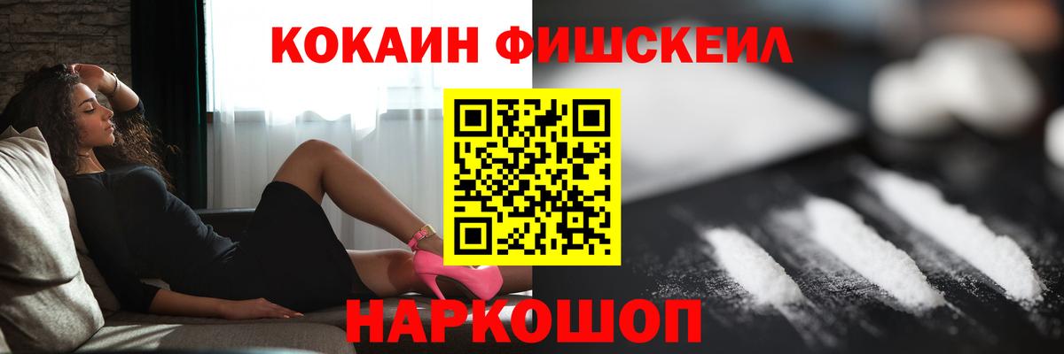 КОКАИН 98%  Вход с VPN  КОКАИН VHQ  Лосино-Петровский 