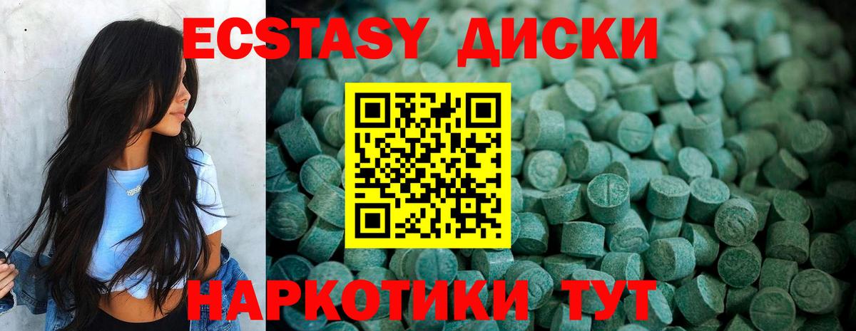 ЭКСТАЗИ Punisher Лосино-Петровский