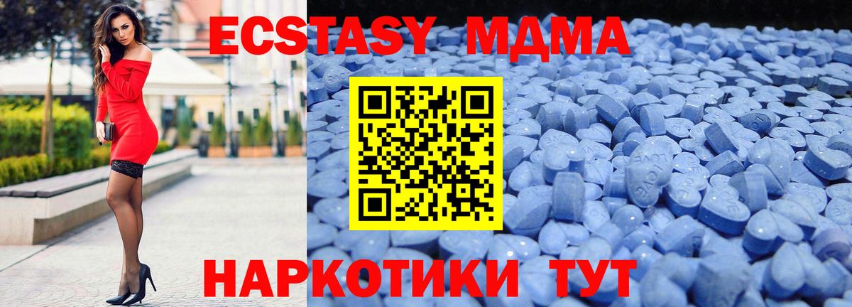 Экстази 99%  кракен зеркало  Вход с VPN  Лосино-Петровский  Экстази ешки 