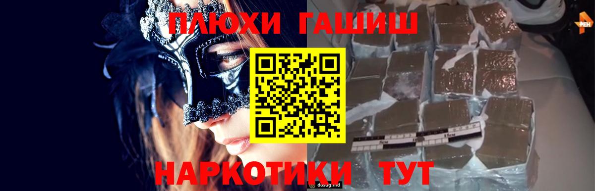 ГАШИШ гарик  ГАШИШ Изолятор  ГАШИШ  Вход с VPN  Лосино-Петровский 