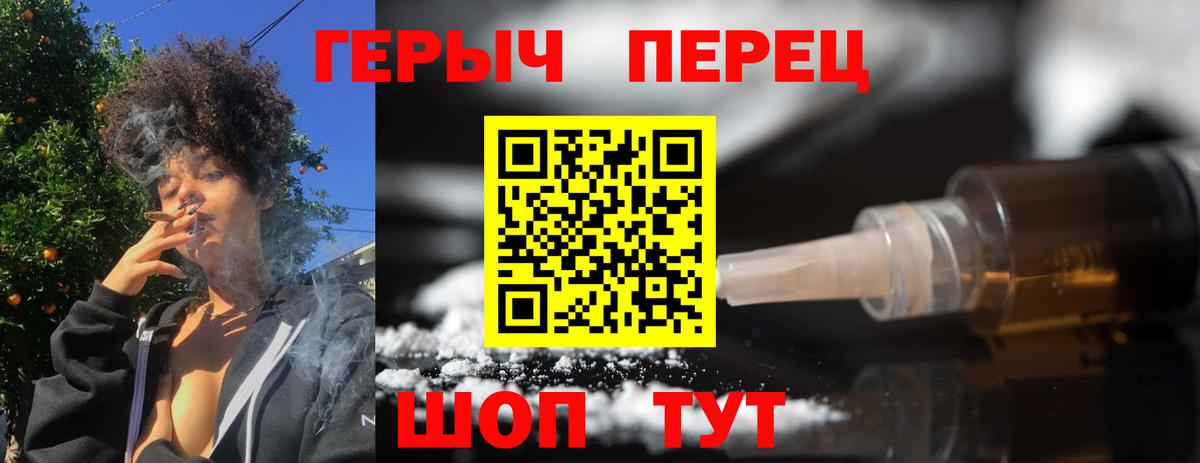 ГЕРОИН афганец Лосино-Петровский