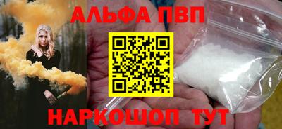 ALPHA PVP Донской
