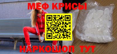 молекула духа Гусев