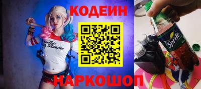 мяу мяу кристалл Донецк