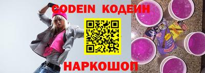 мяу мяу кристалл Донецк