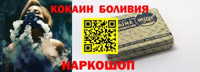 мяу мяу кристалл Донецк
