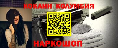 мяу мяу кристалл Донецк