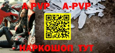 ALPHA PVP Донской
