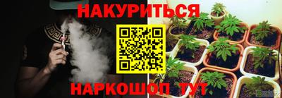 мяу мяу кристалл Донецк
