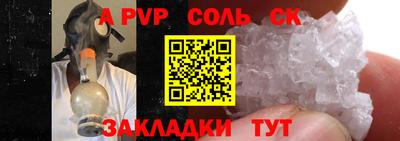мяу мяу кристалл Донецк