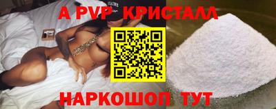 ALPHA PVP Донской