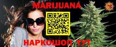 мяу мяу кристалл Донецк