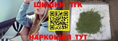 мяу мяу кристалл Донецк