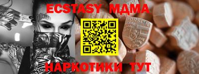 круглые Гусь-Хрустальный