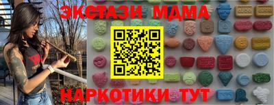 мяу мяу кристалл Донецк