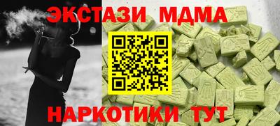 ALPHA PVP Донской