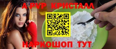 ALPHA PVP Донской