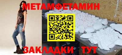 мяу мяу кристалл Донецк