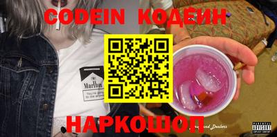 мяу мяу кристалл Донецк