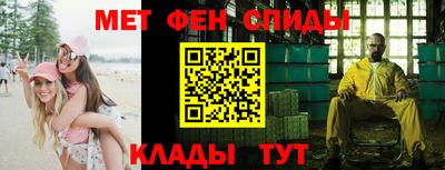 мяу мяу кристалл Донецк
