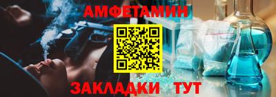 ALPHA PVP Донской