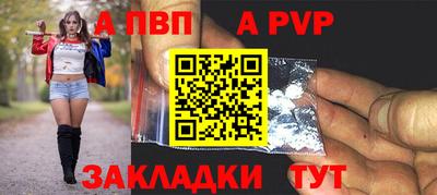 ALPHA PVP Донской