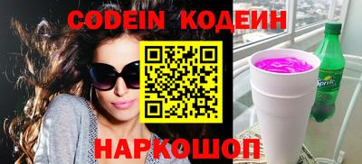 мяу мяу кристалл Донецк