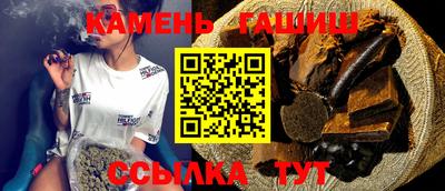 мяу мяу кристалл Донецк