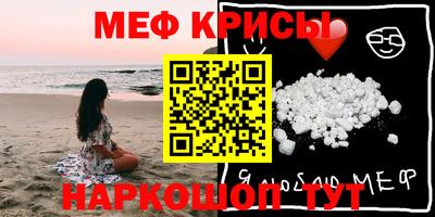 ешки Гусиноозёрск