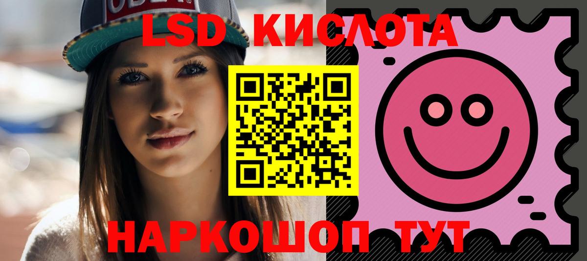 ЛСД экстази ecstasy Лосино-Петровский