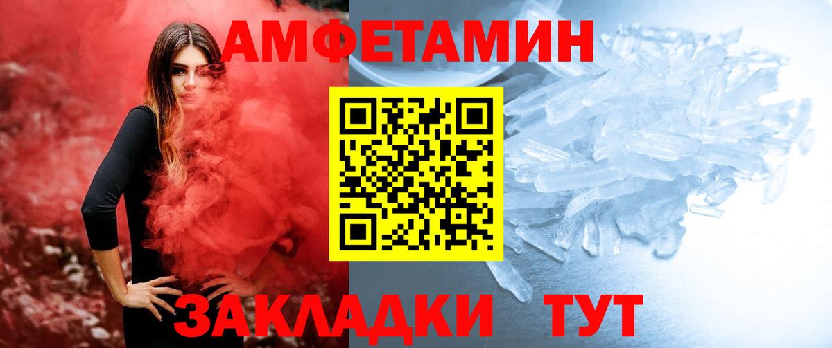 Первитин витя  Первитин витя  Вход с VPN  Лосино-Петровский 