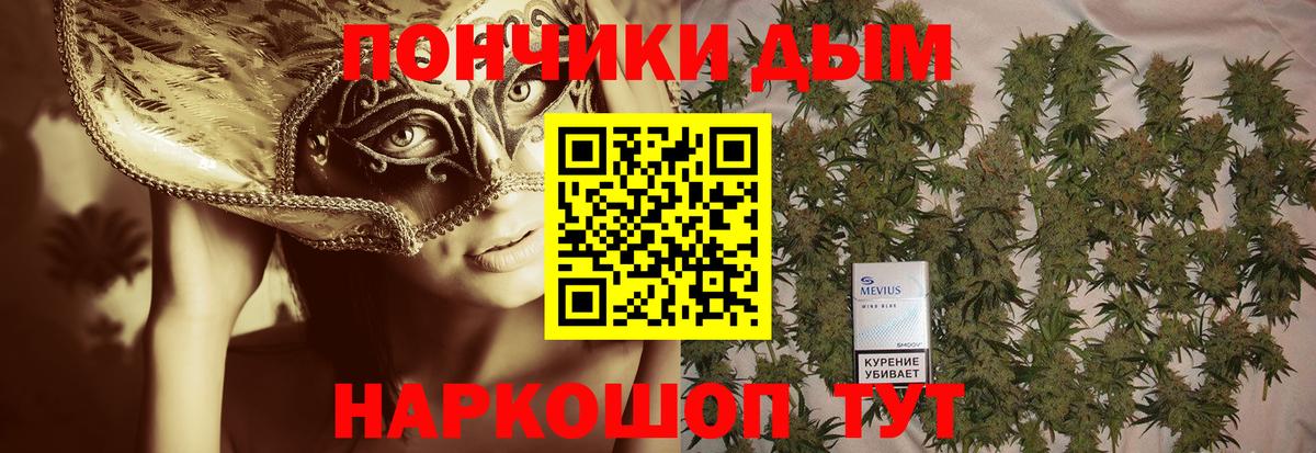 Конопля THC 21% Лосино-Петровский