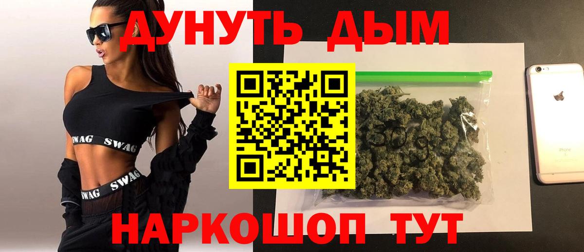 Конопля планчик  Шишки марихуана сатива  Лосино-Петровский  МАРИХУАНА план  Вход с VPN 